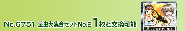WNo.2 1ƌ\