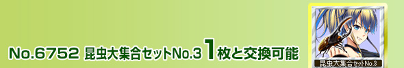 WNo.3 1ƌ\