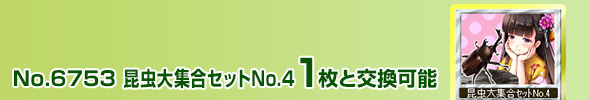 WNo.4 1ƌ\