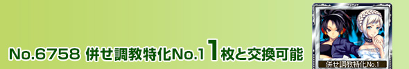 No.1