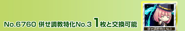 No.3 1ƌ\