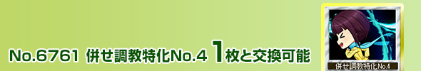 No.4 1ƌ\