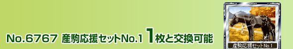 YZbgNo.1