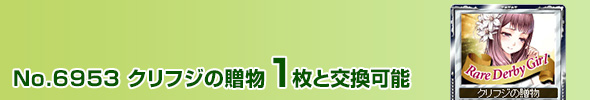 NtW̑