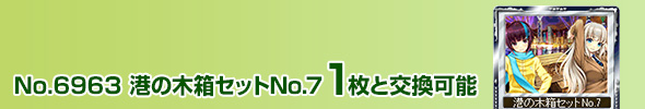 `̖ؔZbgNo.7