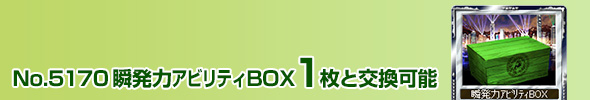 uͱèBOX 1ƌ\