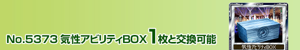 CèBOX 1ƌ\