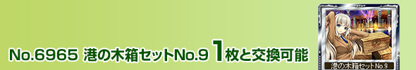 `̖ؔZbgNo.9