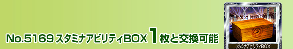 űèBOX 1ƌ\
