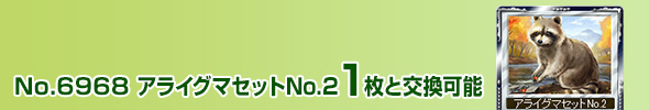 ACO}ZbgNo.2
