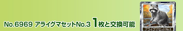 ACO}ZbgNo.3