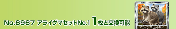 ACO}ZbgNo.1