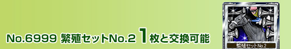 ɐBZbgNo.2