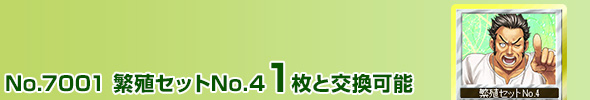ɐBZbgNo.4