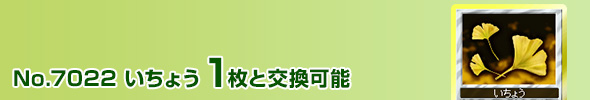 傤