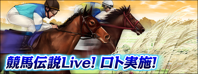 n`Live! g{I