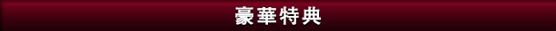 |Cgw͍I