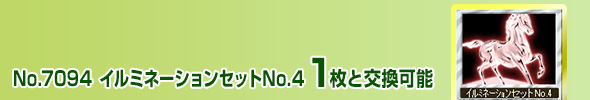 Ȱ݃ZbgNo.4