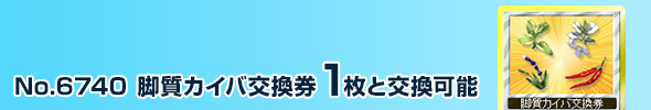 rJCo