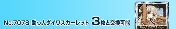 rJCo
