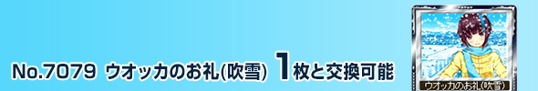 rJCo