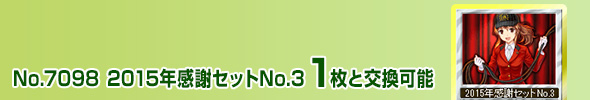 2015NӃZbgNo.4