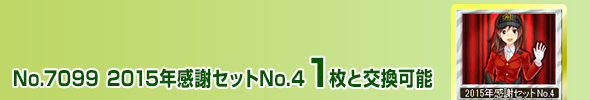 2015NӃZbgNo.5