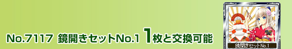 2015NӃZbgNo.1