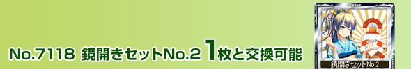 2015NӃZbgNo.2