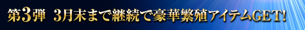 3e@10܂ŌpōؔɐBACeGETI