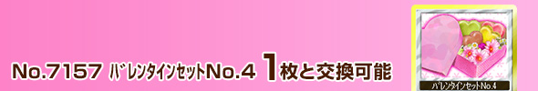 ݾNo.4