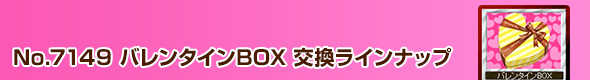 o^CBOX