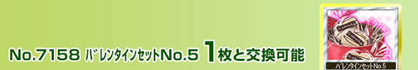 ݾNo.5