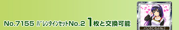 ݾNo.2