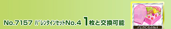 ݾNo.4