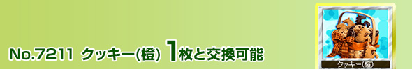 NbL[()