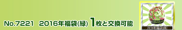 2016N(΁j