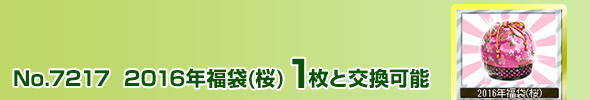 2016N()