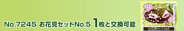 ԌZbgNo5