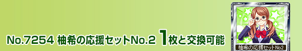 M̉ZbgNo2
