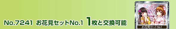 ԌZbgNo1