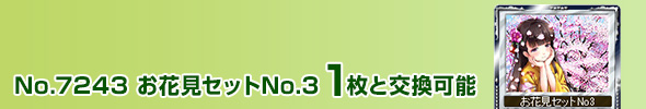 ԌZbgNo3