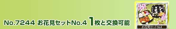 ԌZbgNo4