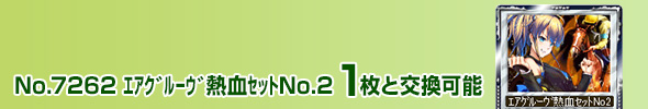 ٰޔMNo2