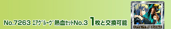ٰޔMNo3