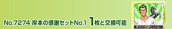ݖ{̊ӃZbgNo1