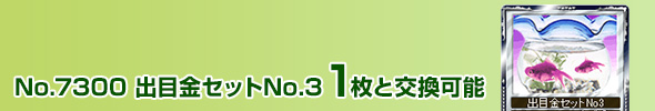 oڋZbgNo3 1ƌ\