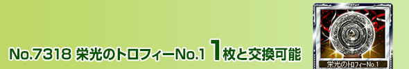 h̨No.1 1ƌ\