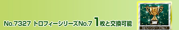 ̨V[YNo.5