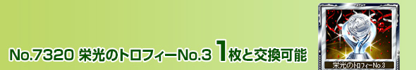 h̨No.3 1ƌ\